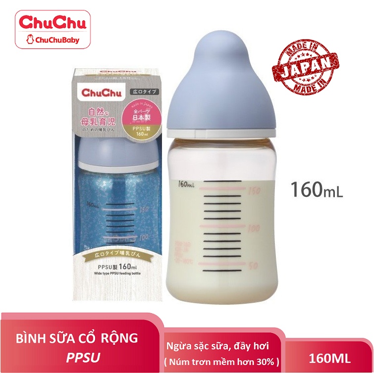 Bình sữa cổ rộng ChuChu 160ml (Nhật Bản) hình 1