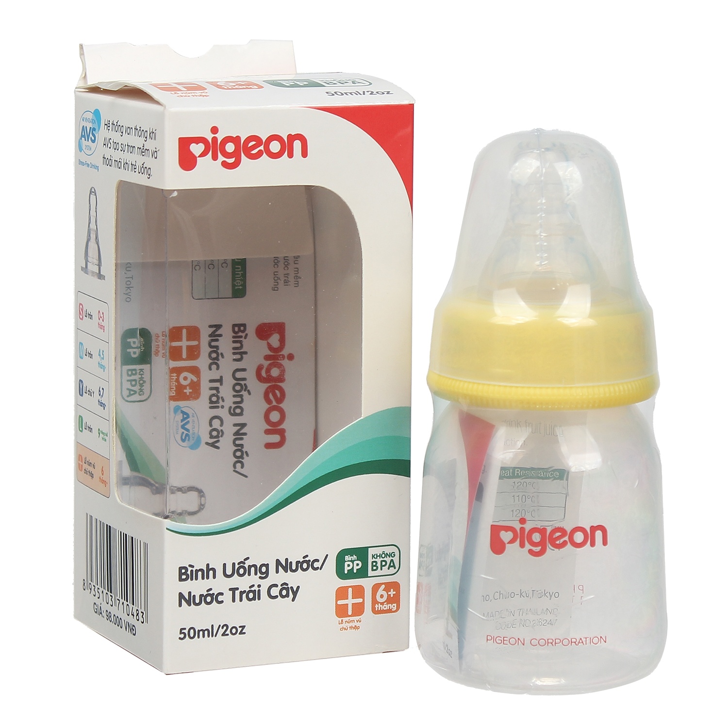Bình uống nước 50ml Pigeon hình 1
