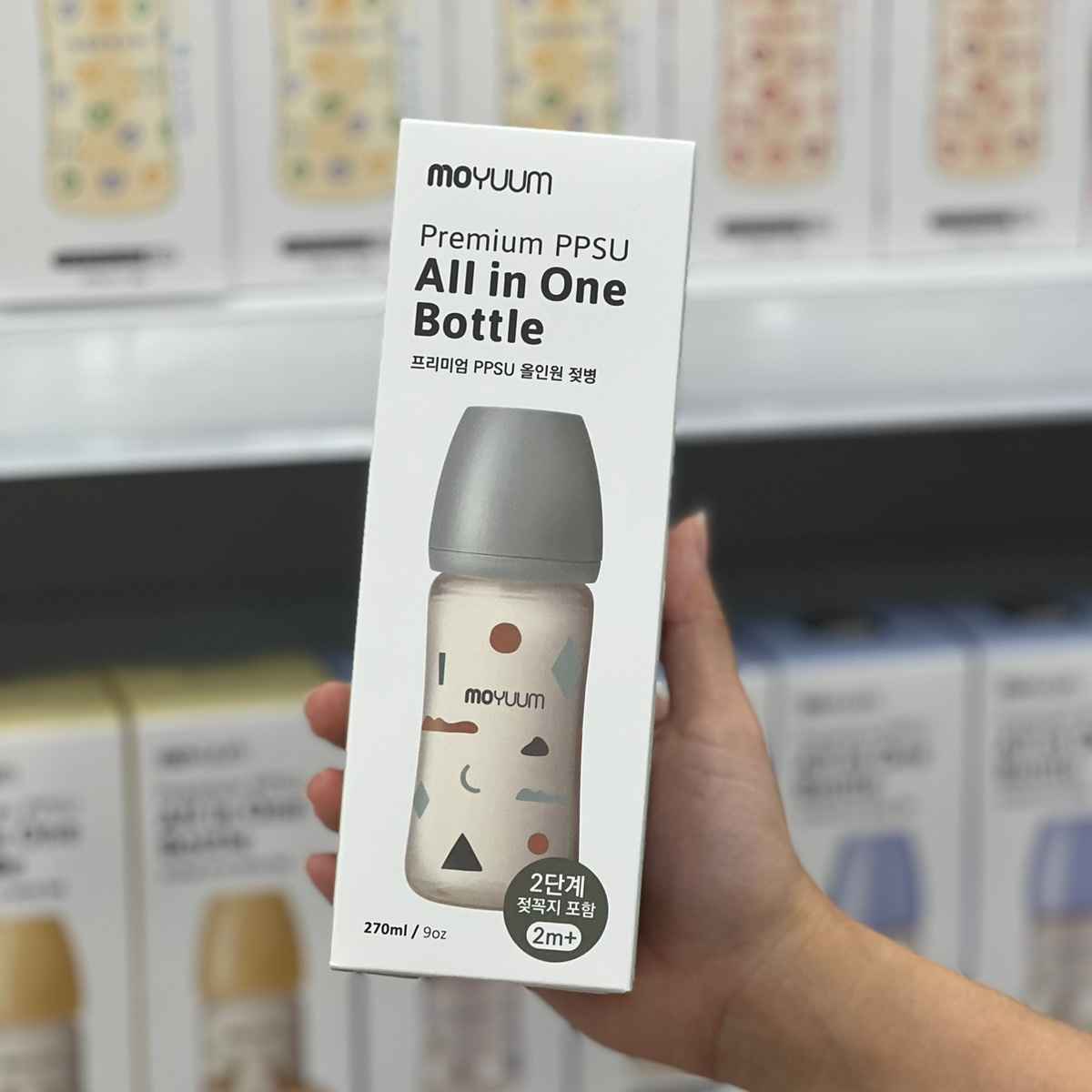 Bình sữa Moyuum PPSU mây xanh 270ml