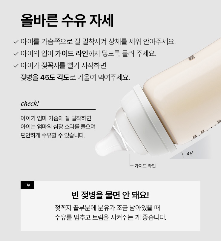 Bình sữa Moyuum PPSU Premium thế hệ thứ 3 Basic 80ml hình 11