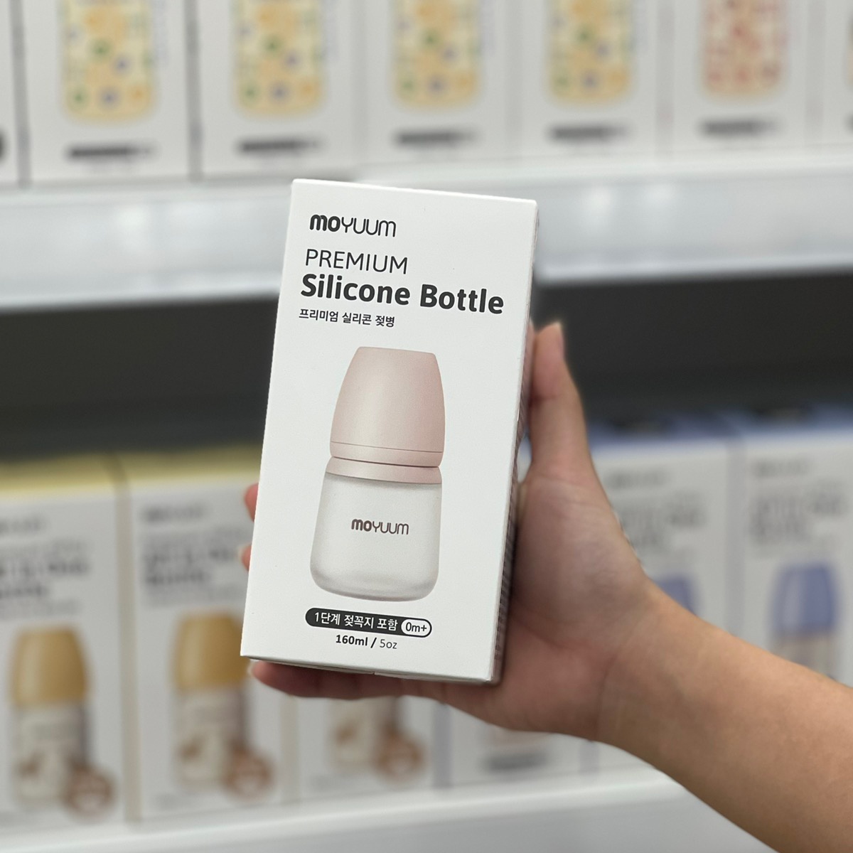 Bình sữa Moyuum silicone 160ml hình 7