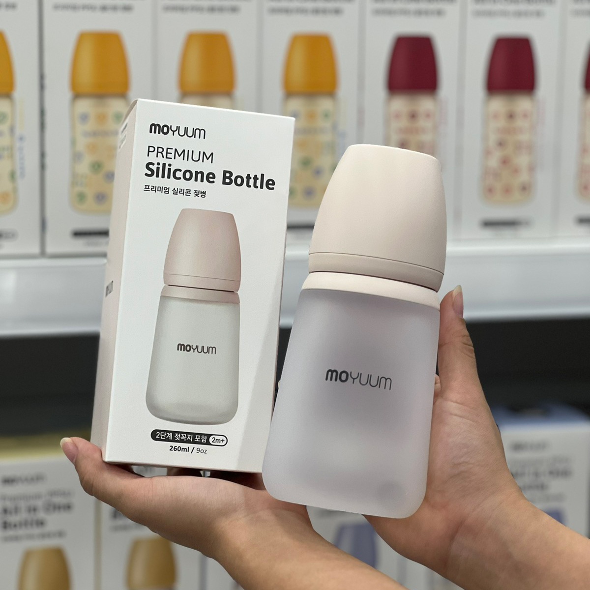 Bình sữa Moyuum silicone 260ml hình 6