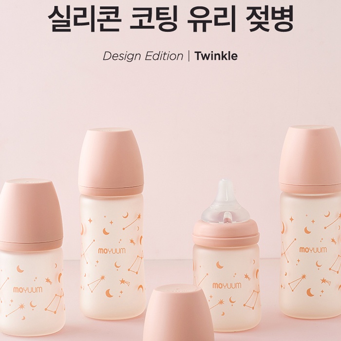 Bình sữa Moyuum thủy tinh bọc silicone sao 150ml hình 2