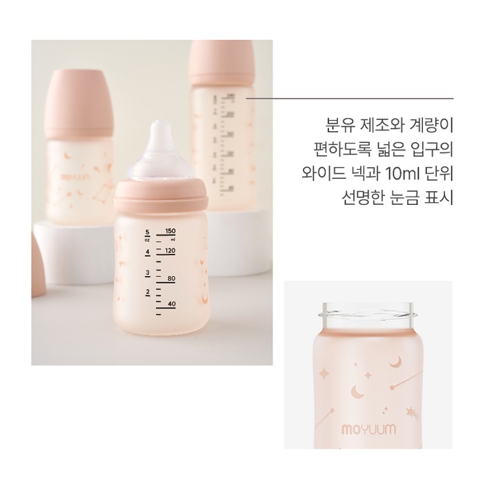 Bình sữa Moyuum thủy tinh bọc silicone sao 240ml hình 3