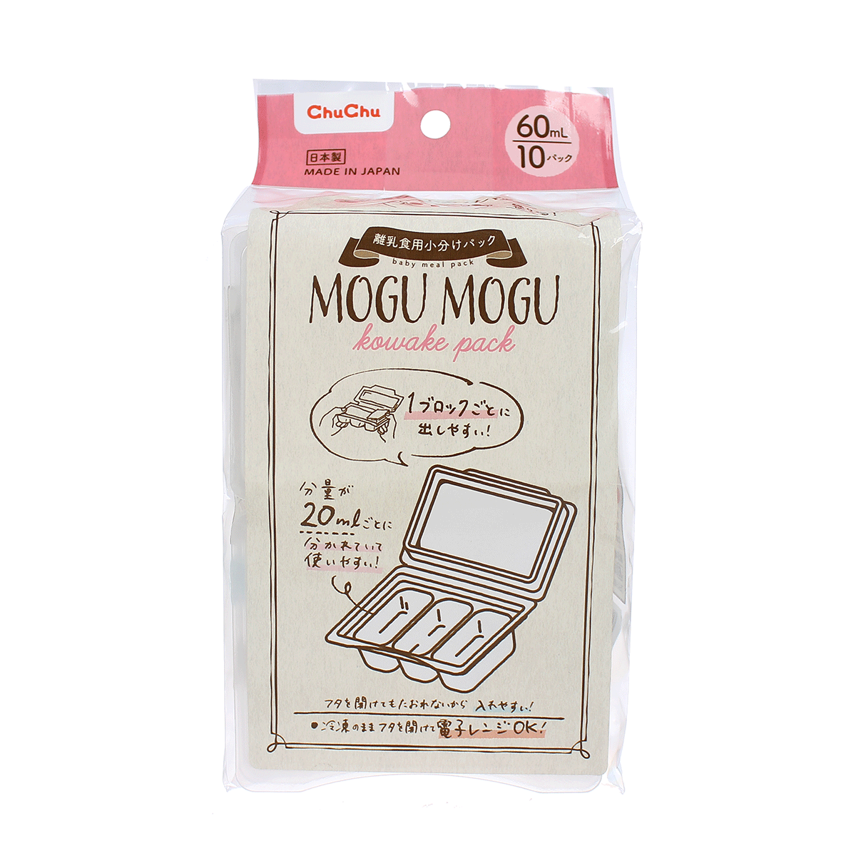 Bộ chia thức ăn em bé Chuchu hình 1