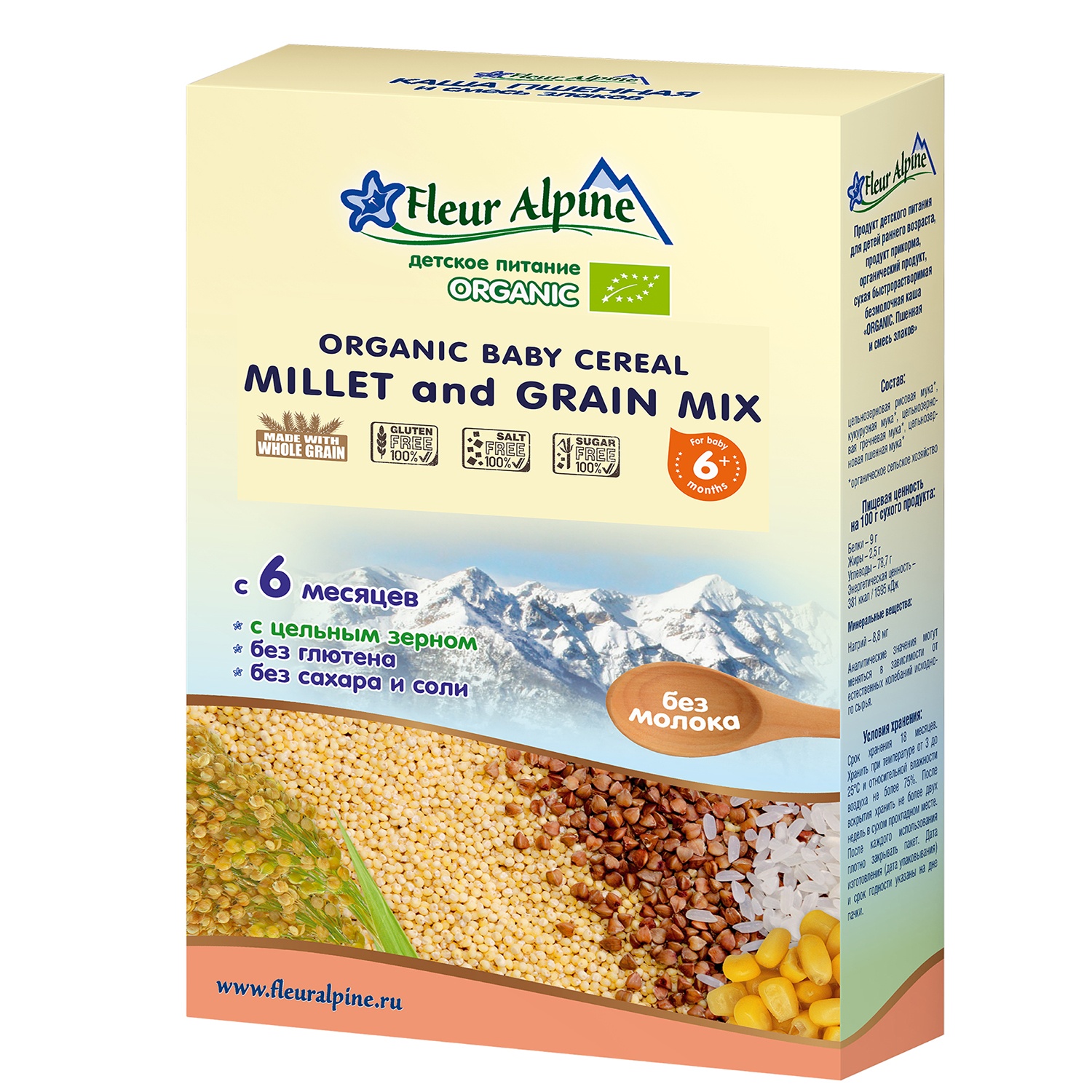 Bột ăn dặm Fleur Alpine Organic ngũ cốc nguyên hạt hình 1