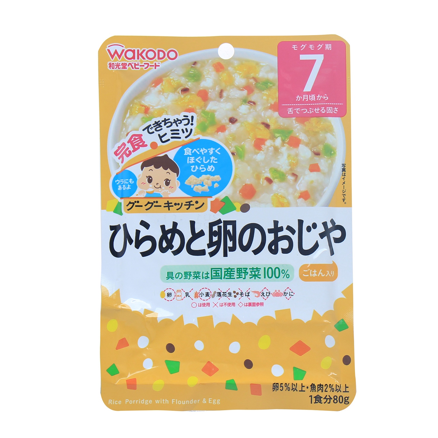 Cháo Wakodo gạo, cá bơn và trứng IE303 7M+ hình 1