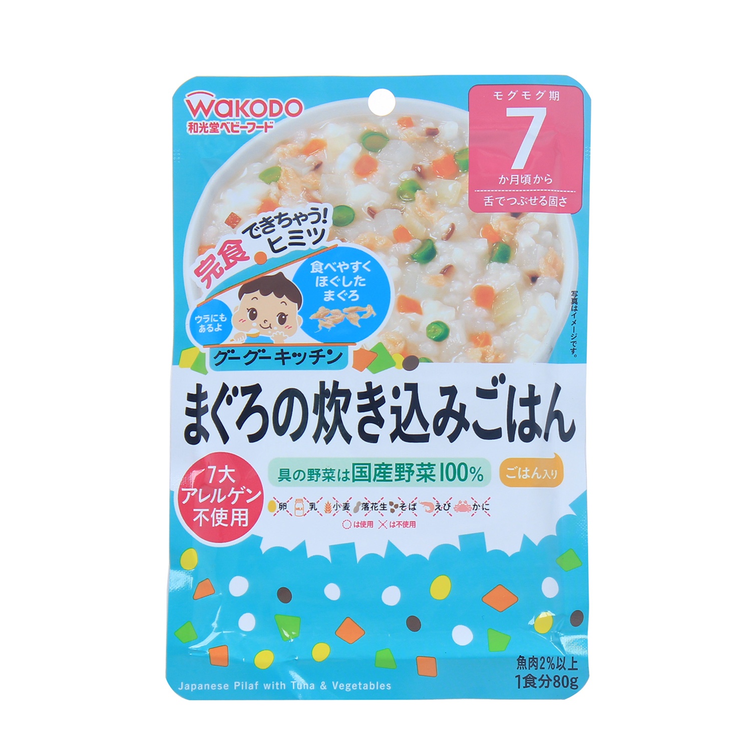 Cháo dinh dưỡng Wakodo cá ngừ và rau IE304 7M+ hình 1