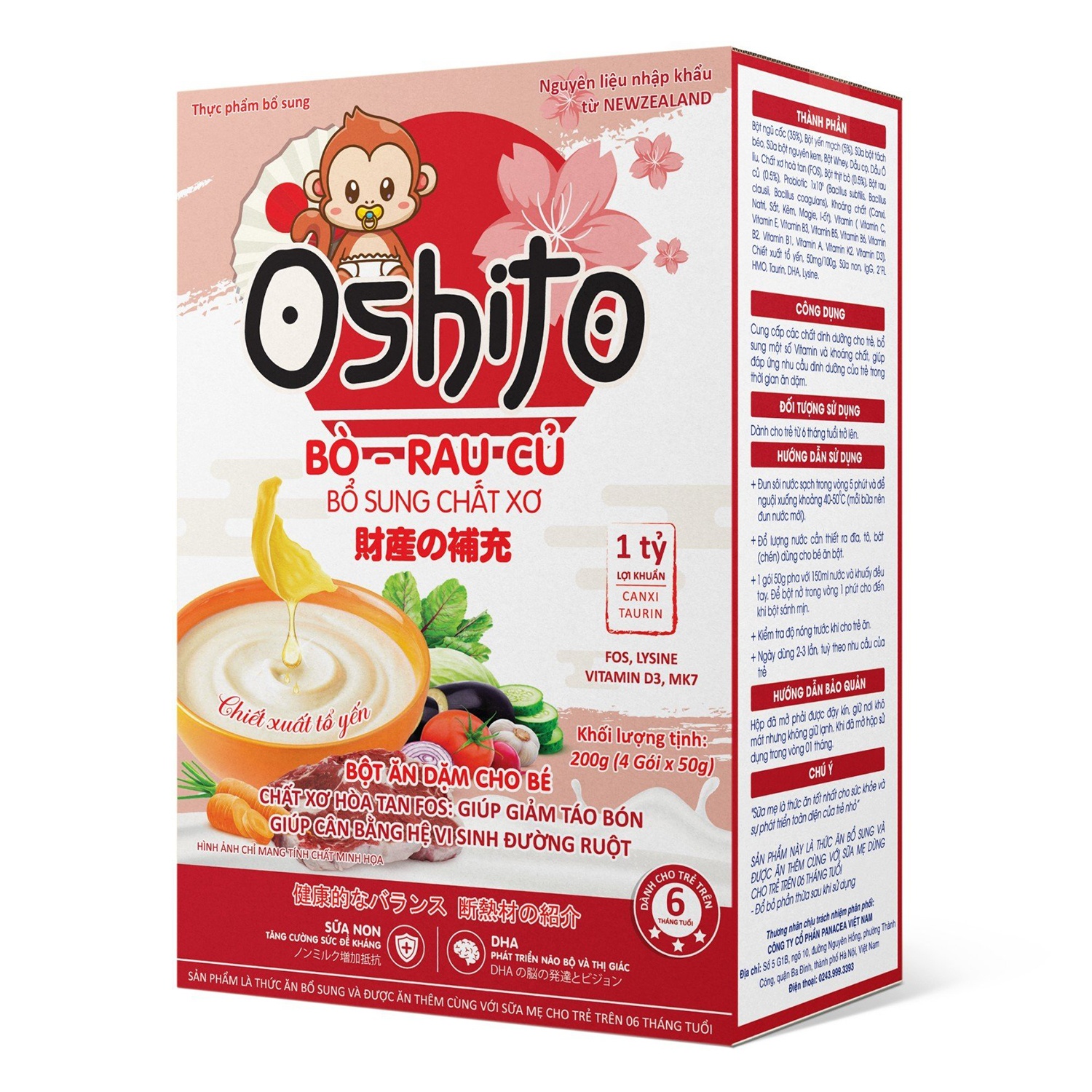Bột ăn dặm bò rau củ Oshito 4x50g