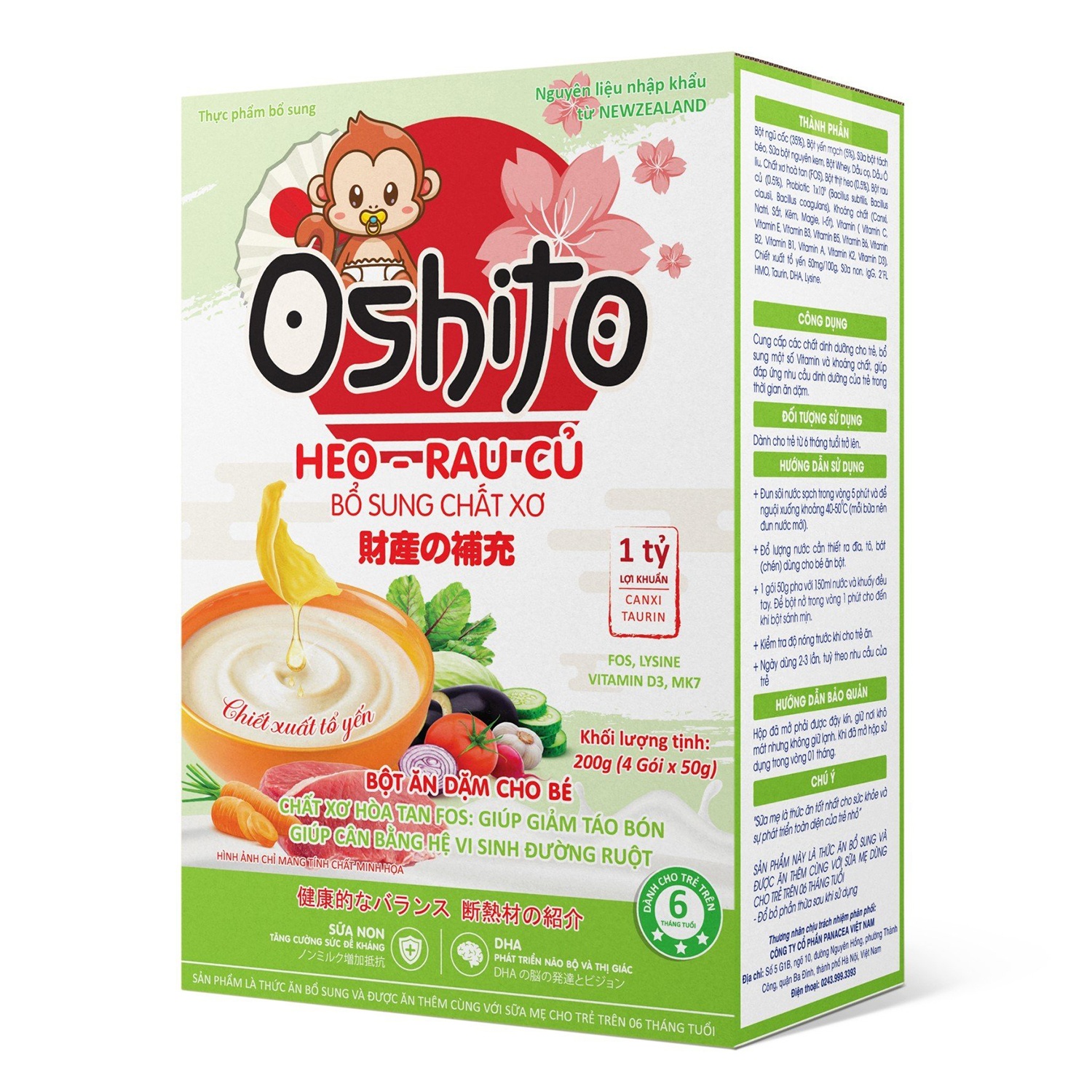 Bột ăn dặm heo rau củ Oshito 4x50g hình 1