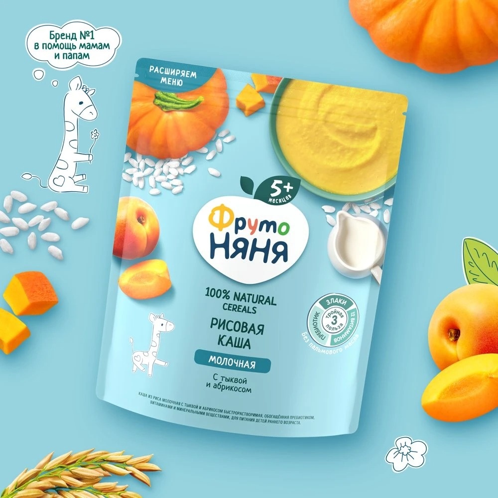 Bột gạo sữa, bí đỏ, mơ Fruto 200g (5M+) hình 4