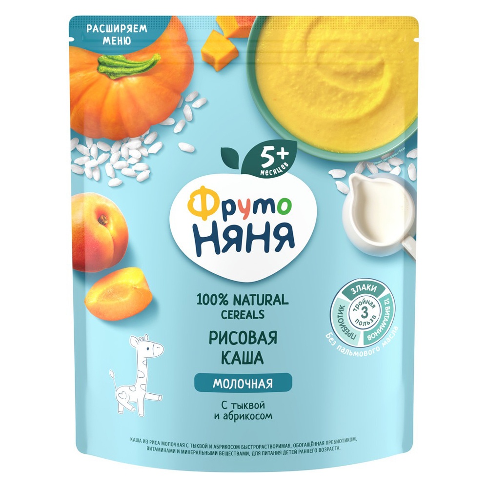 Bột gạo sữa, bí đỏ, mơ Fruto 200g (5M+) hình 1