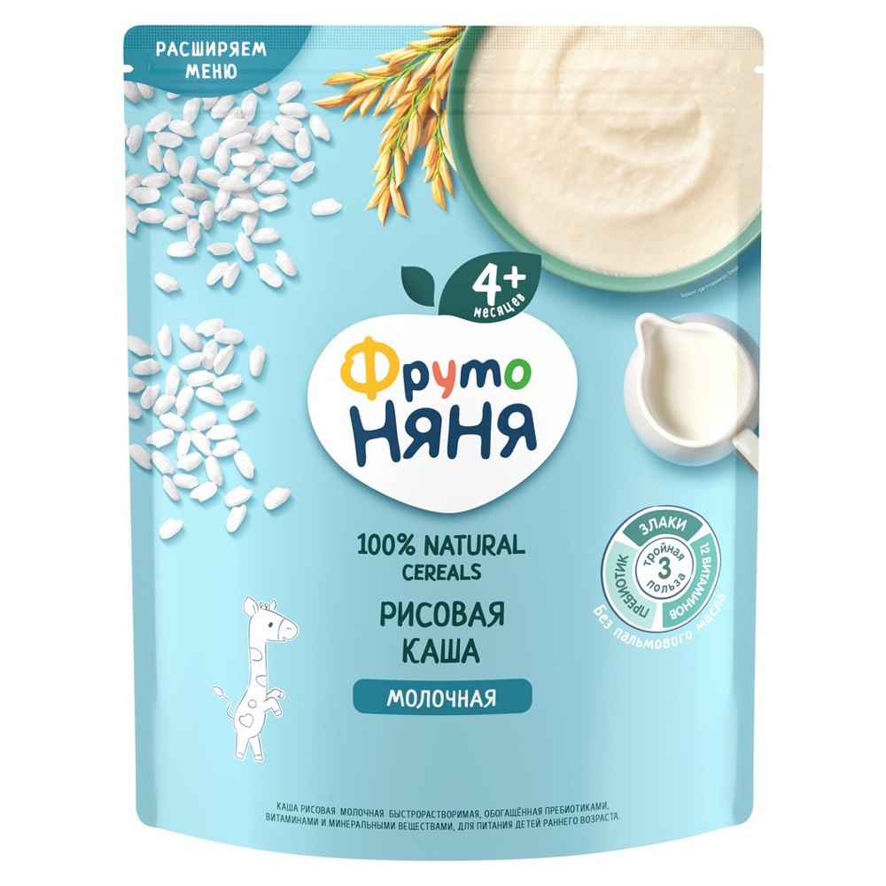 Bột gạo sữa Fruto Nyanya 200g (4m+) hình 1