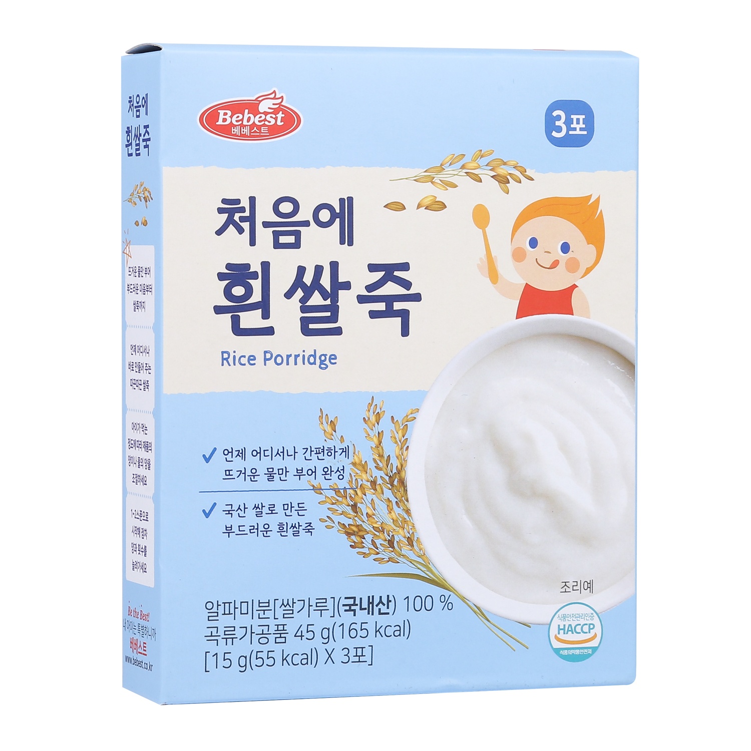Bột gạo trắng nấu cháo Nguyên vị Bebest (4M+) hình 1