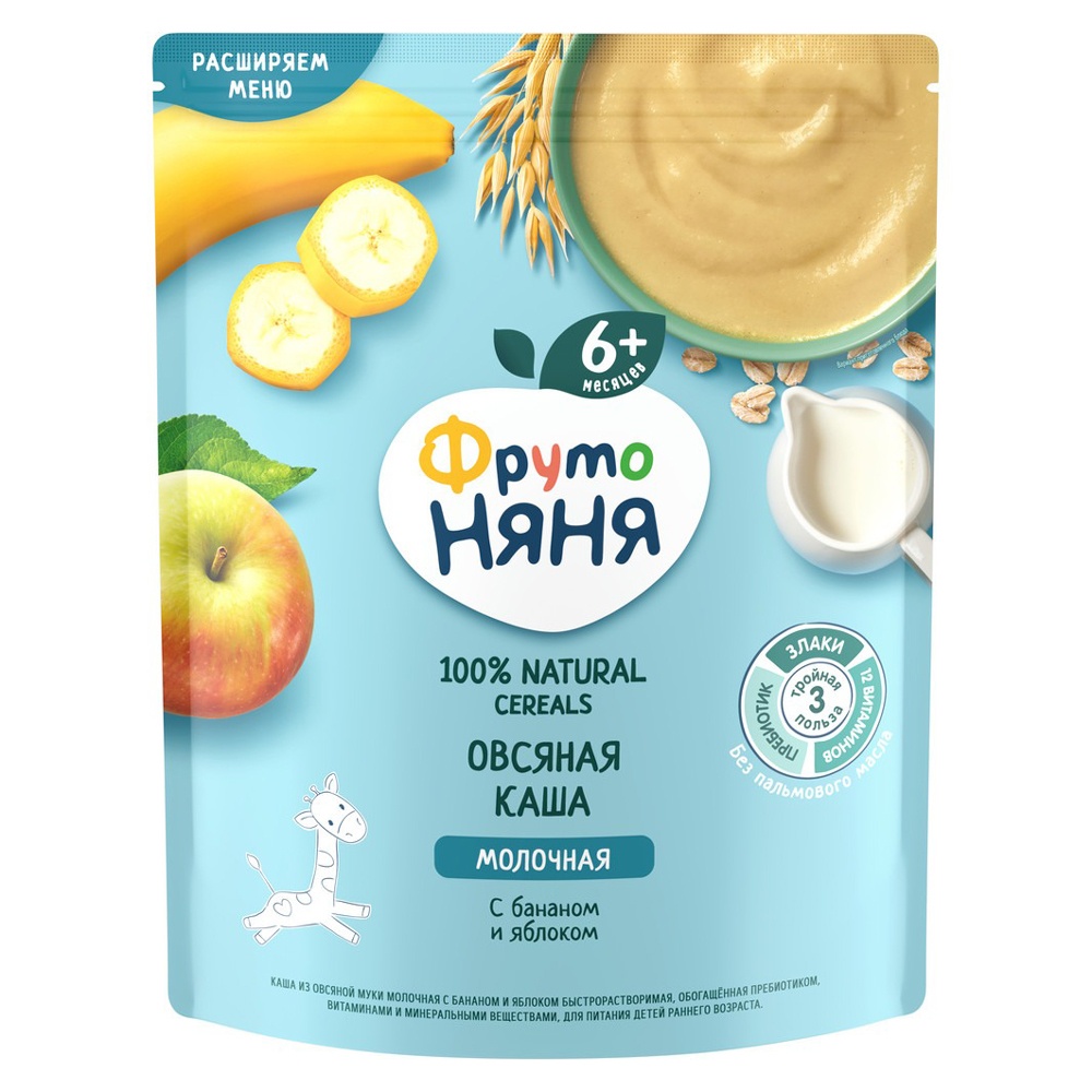 Bột yến mạch, sữa, chuối, táo, Fruto 200g (6M+) hình 1