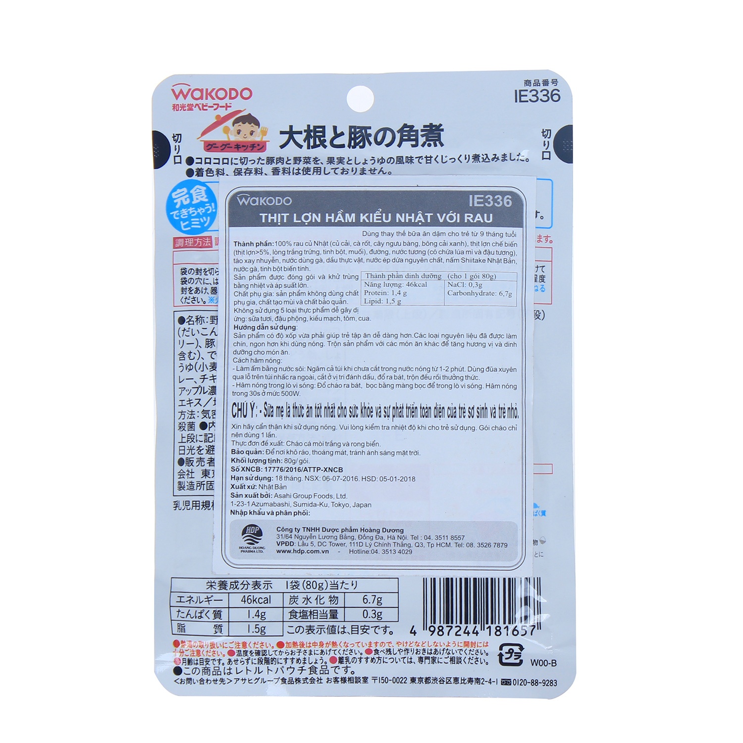 Thịt lợn hầm kiểu nhật với rau 9M+ IE336 hình 2