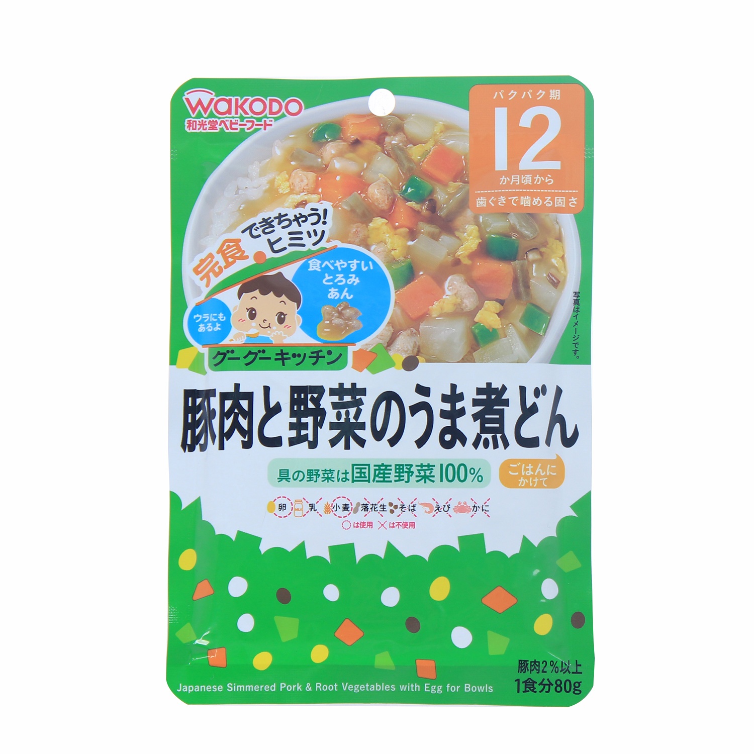 Thịt lợn rim, rau củ, trứng 12M+ IE365 hình 1