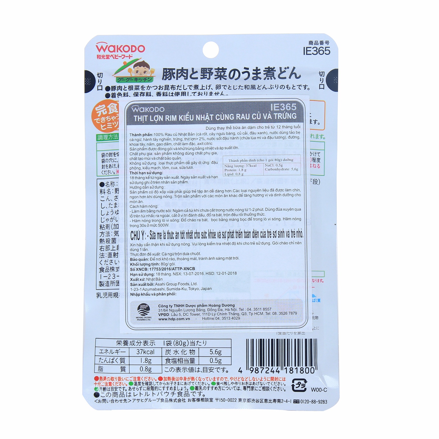 Thịt lợn rim, rau củ, trứng 12M+ IE365 hình 2