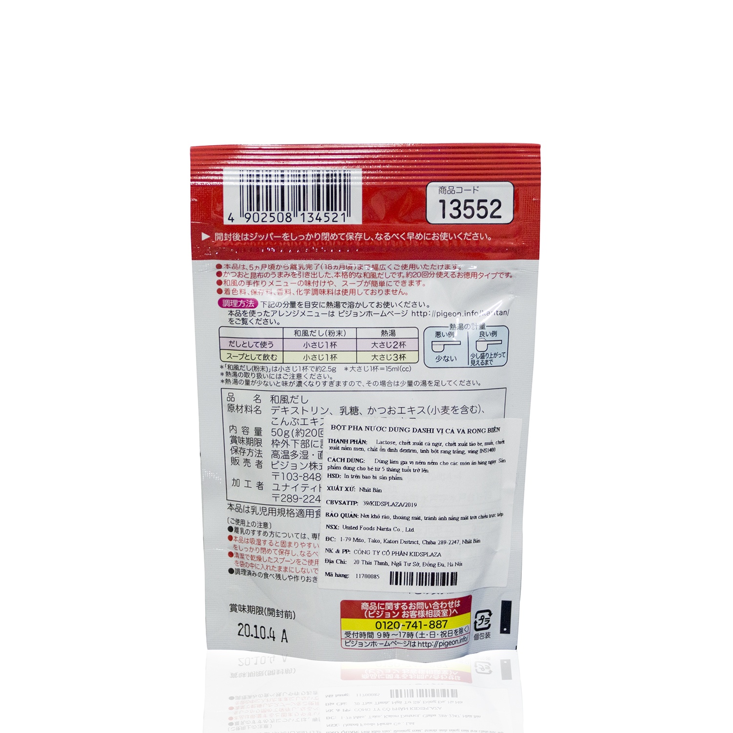 Bột pha nước dùng Dashi Pigeon vị cá và rong biển hình 2