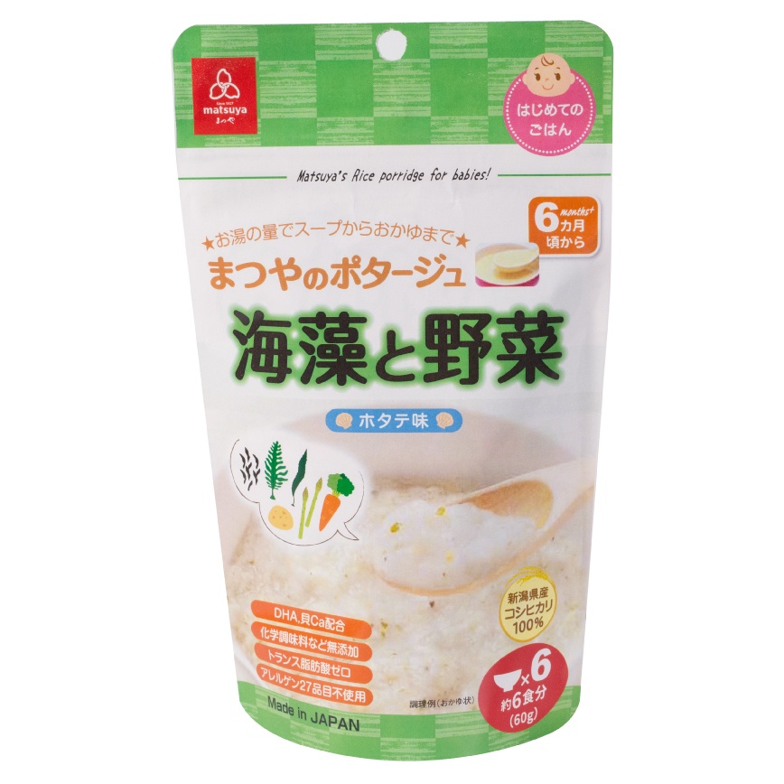 Cháo ăn dặm Matsuya gạo Koshihikari với rau và rong biển cho bé 6M+ hình 1