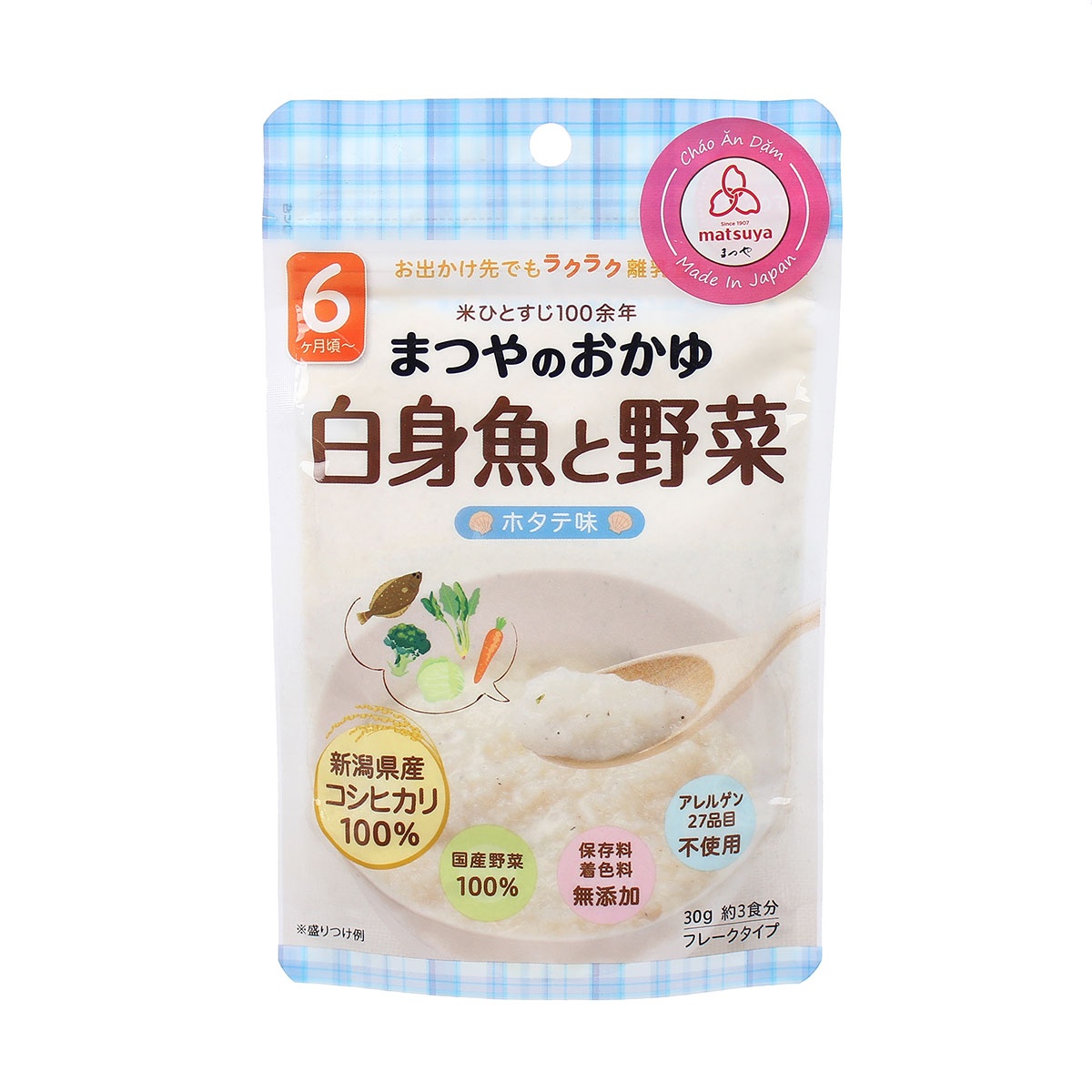 Cháo ăn dặm Matsuya - thịt trắng và rau (vị sò điệp) 30g 6m+ hình 1