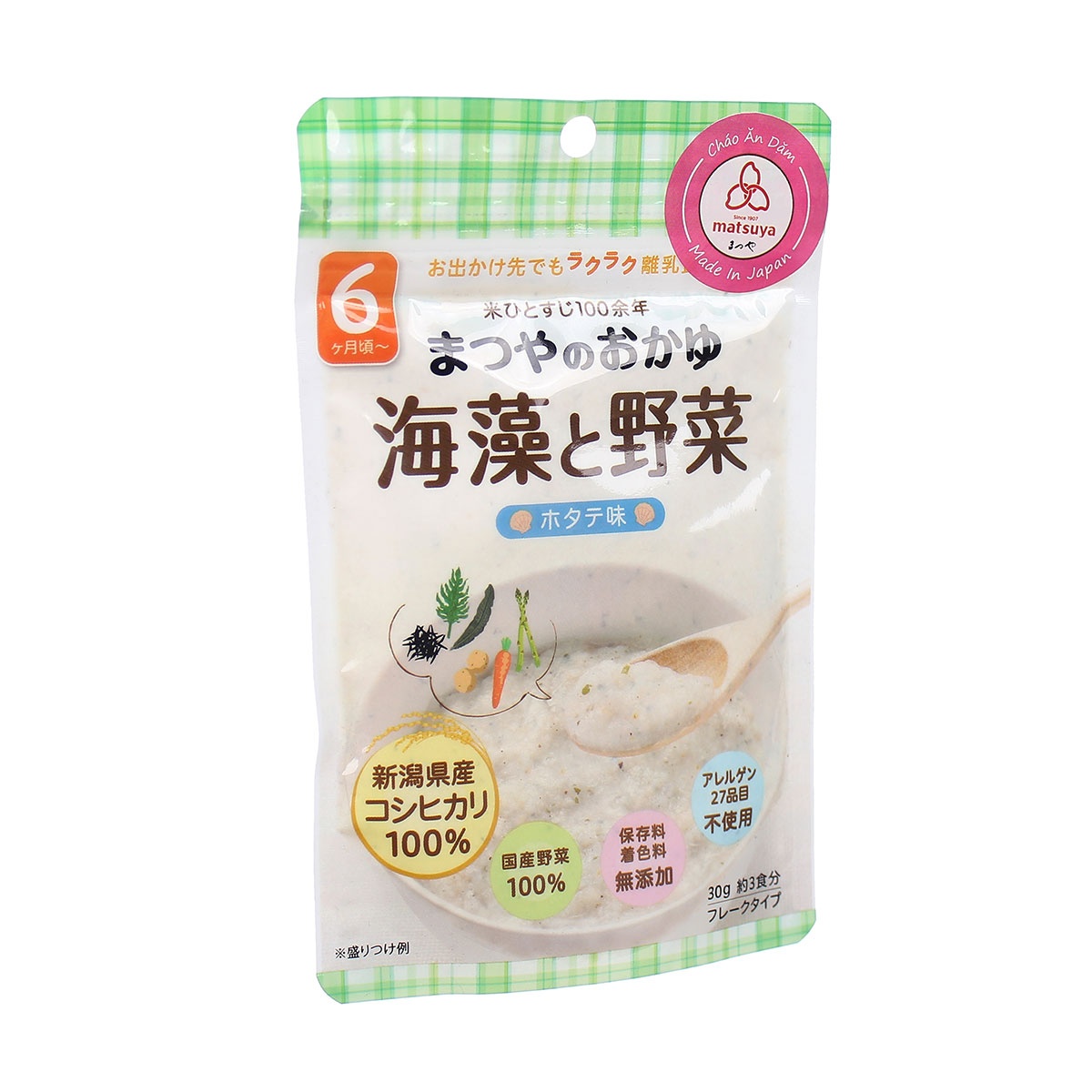 Cháo ăn dặm Matsuya - rau củ, rong biển, (vị sò điệp) 30g 6m+ hình 3