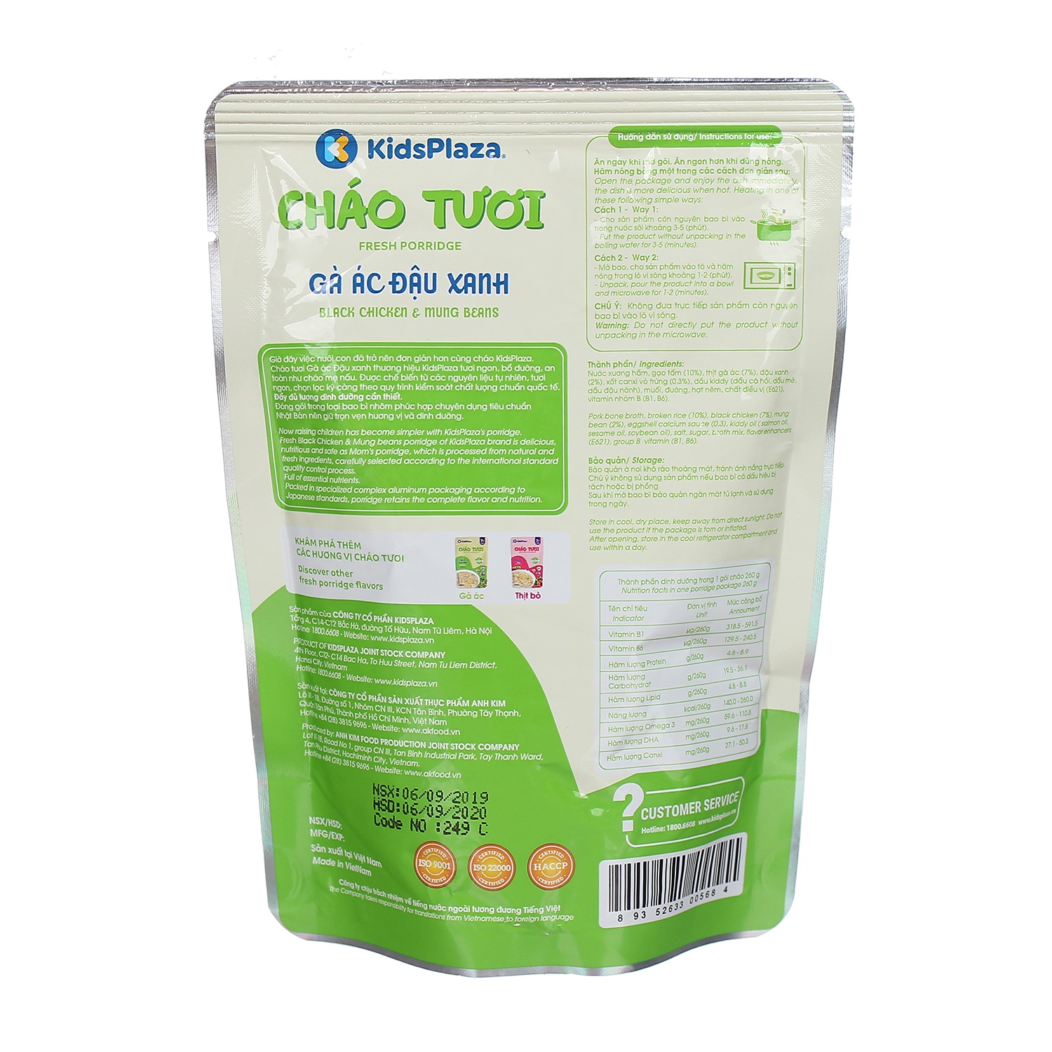 Cháo tươi Kidsplaza vị gà ác đậu xanh 260g cho bé 7M+ hình 2