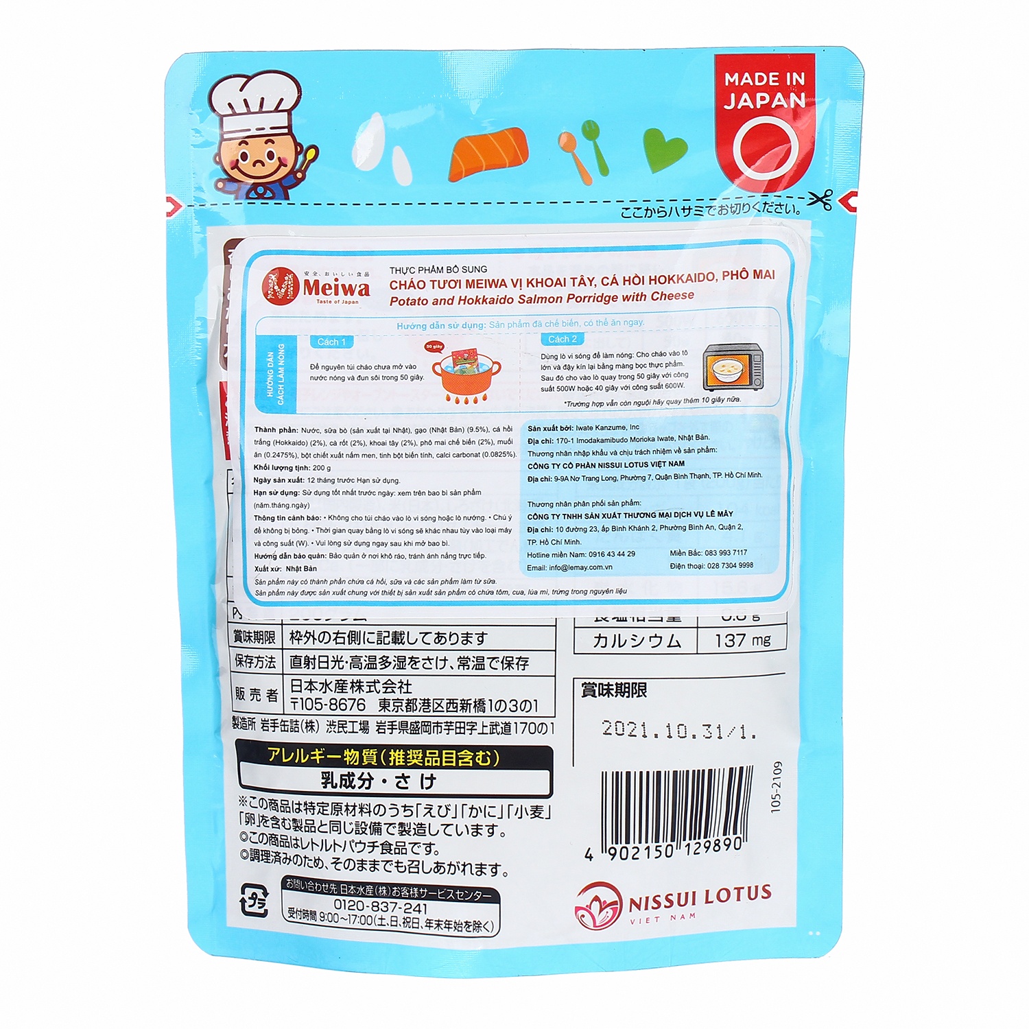 Cháo tươi Meiwa vị khoai tây, cá hồi Hokkaido, phô mai cho bé từ 12 tháng hình 2