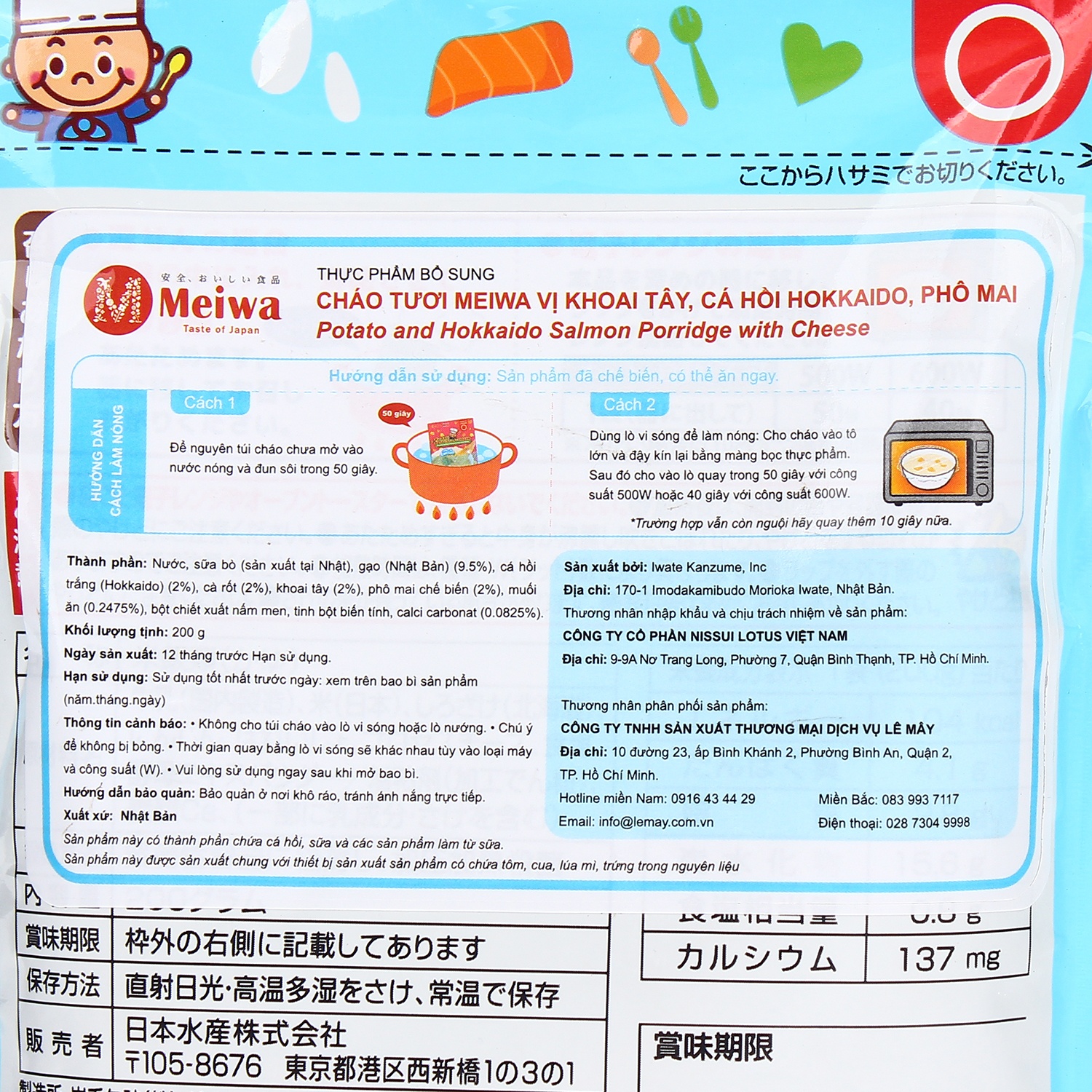 Cháo tươi Meiwa vị khoai tây, cá hồi Hokkaido, phô mai cho bé từ 12 tháng hình 3