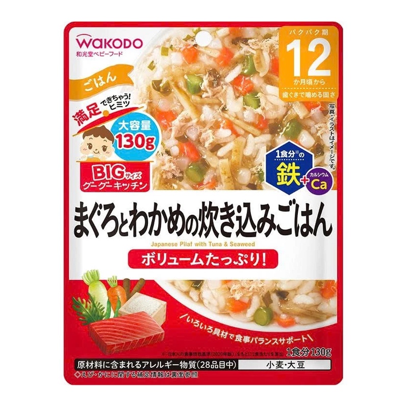 Cơm trộn Wakodo vị cá ngừ và rong biển 130g