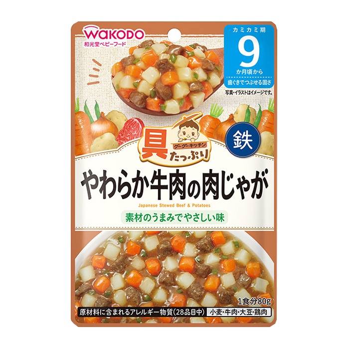 Thịt bò mềm và khoai tây kiểu Nhật Wakodo 80g