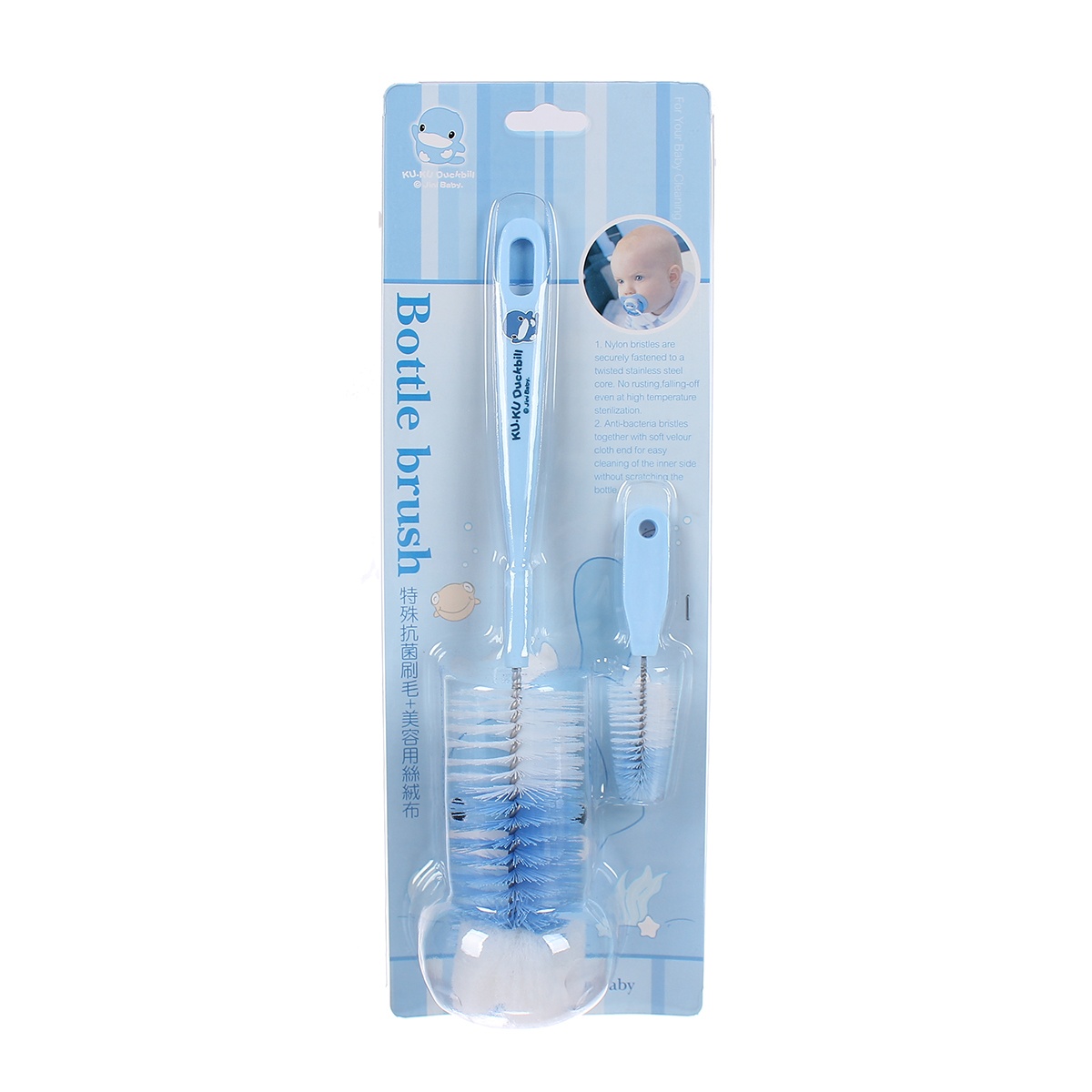 Cọ rửa bình sữa KuKu KU5302 hình 2