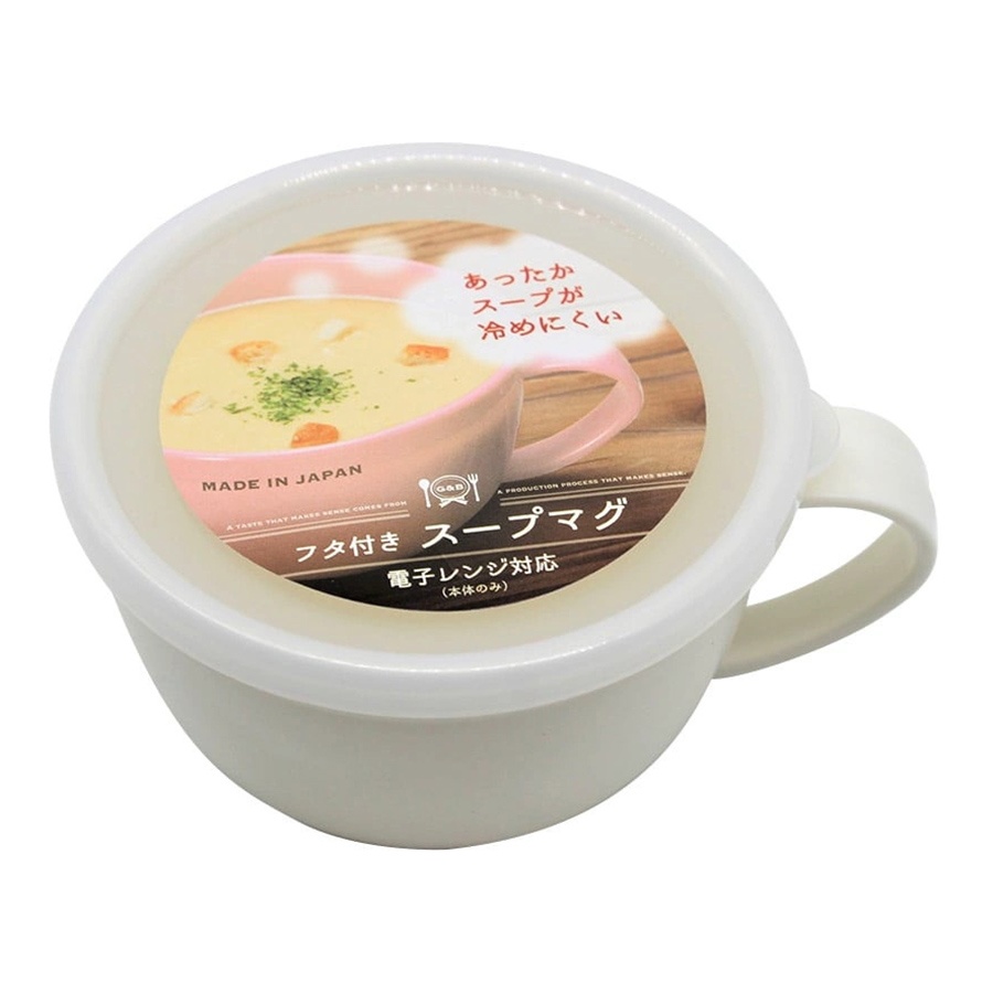 Cốc ăn súp có tay cầm 236ml KBN (Màu ngẫu nhiên) hình 1