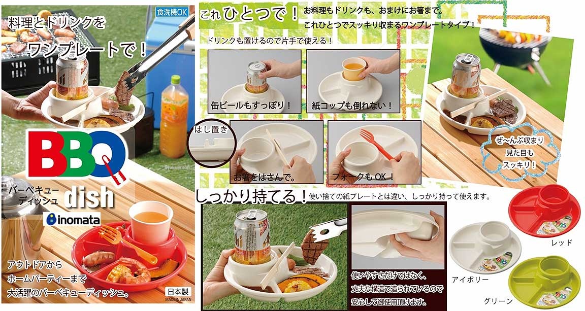 Khay ăn 3 ngăn kèm khay để cốc KBN (Trắng) hình 2