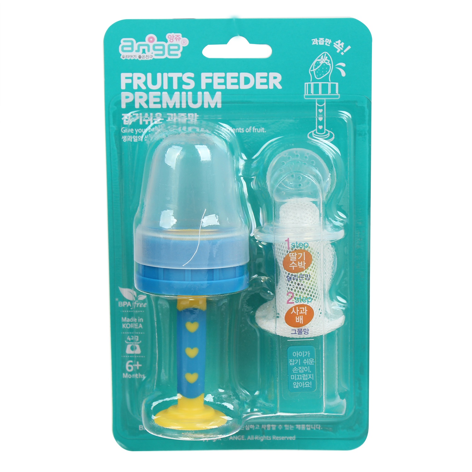 Túi nhai chống hóc Ange AG.06 hình 1