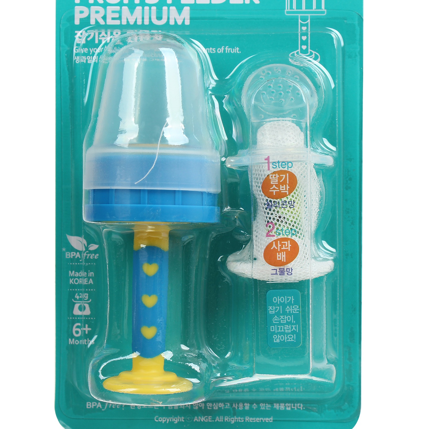 Túi nhai chống hóc Ange AG.06 hình 2