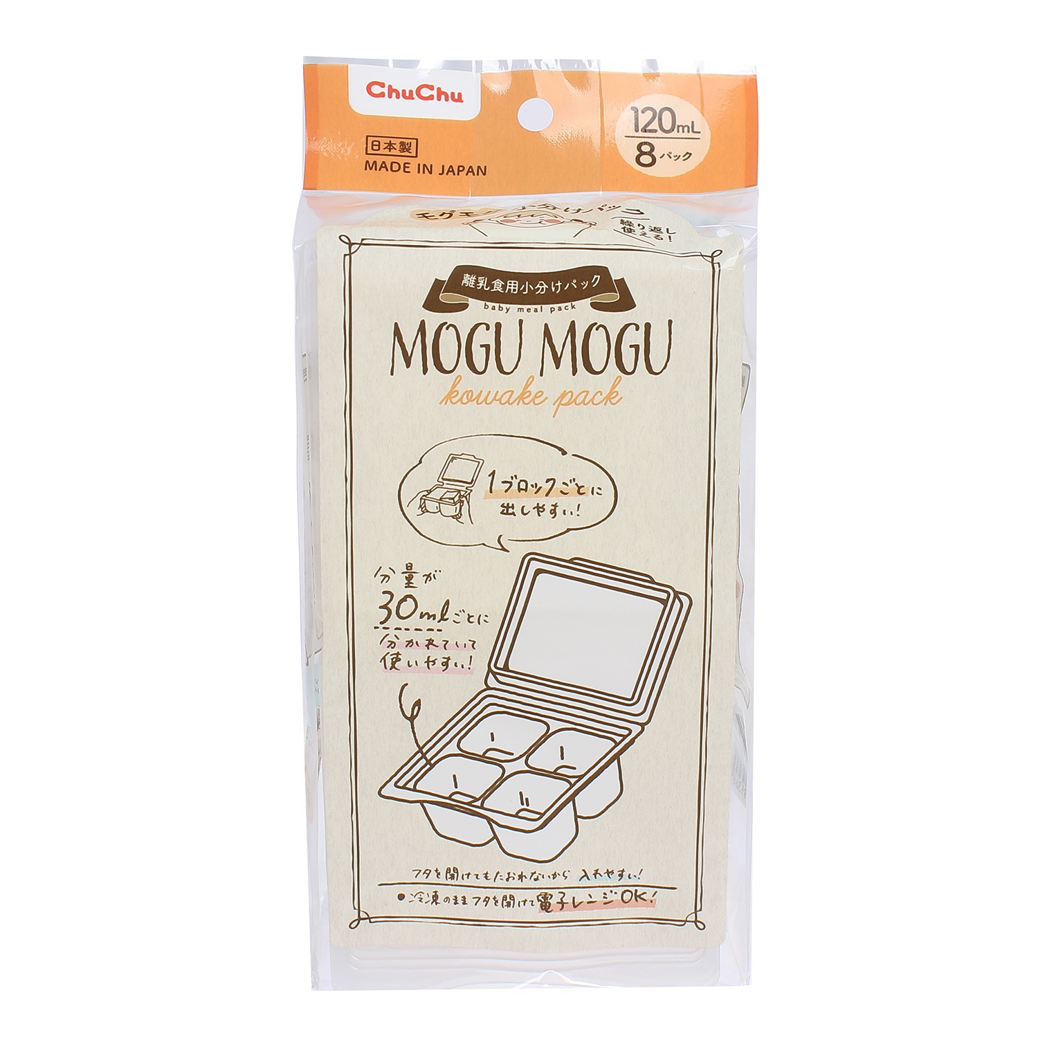 Bộ chia thức ăn em bé Chuchu hình 3