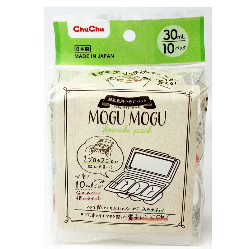 Bộ chia thức ăn em bé Chuchu hình 2