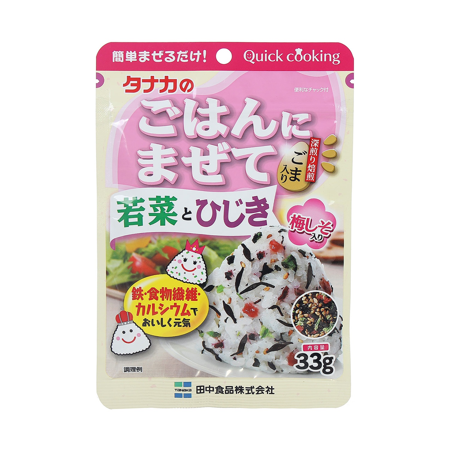 Gia vị rắc cơm rau củ và rong biển Hijiki (Tanaka) 33g hình 2