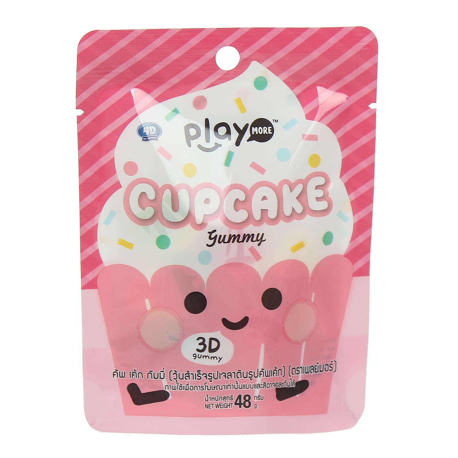 Kẹo dẻo hình bánh Cup cake Playmore 48g  hình 1