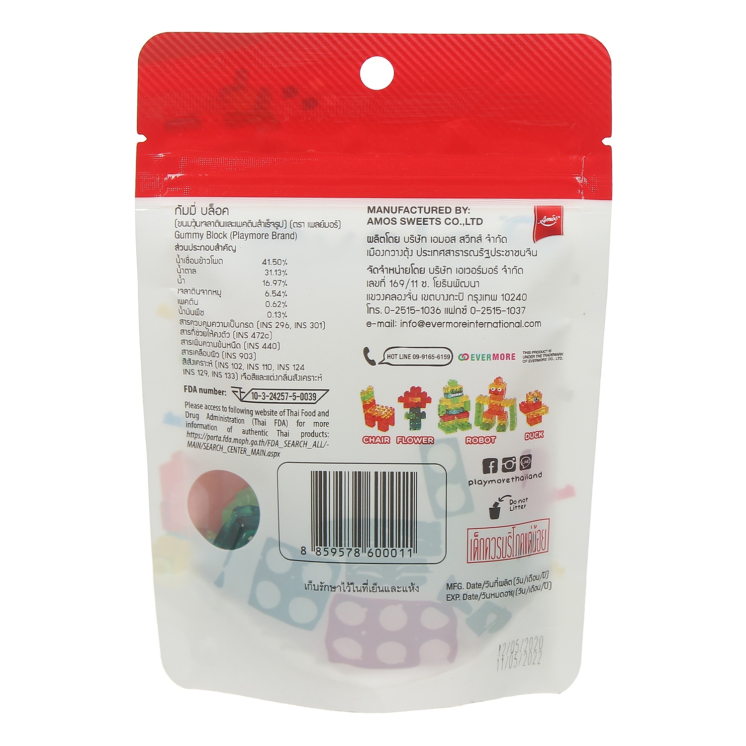 Kẹo dẻo xếp hình Playmore 64g  hình 2