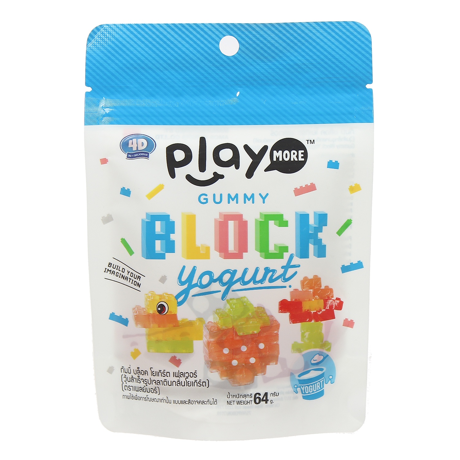 Kẹo dẻo xếp hình Playmore vị sữa chua 64g hình 1