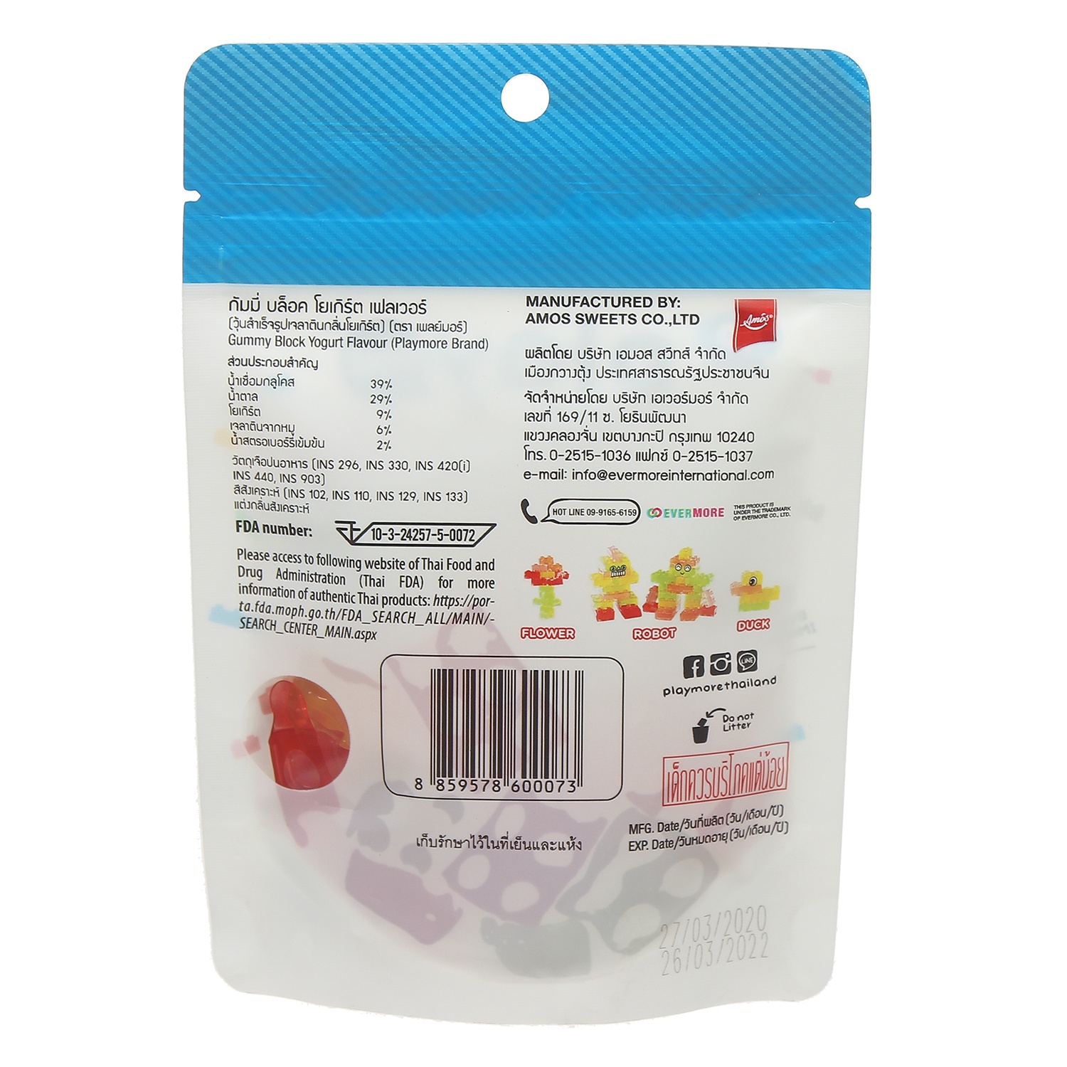 Kẹo dẻo xếp hình Playmore vị sữa chua 64g hình 2