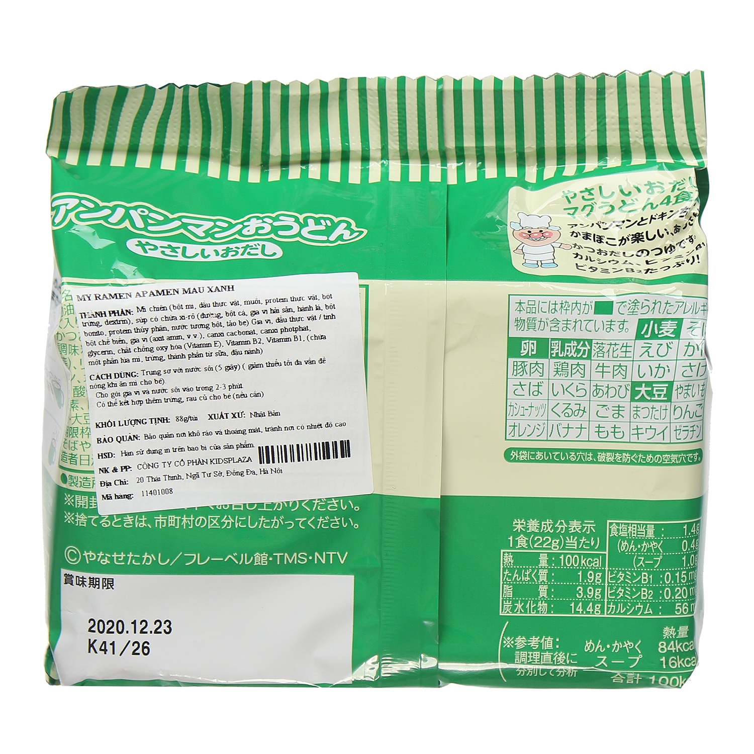 Mỳ Ramen Apamen màu xanh hình 3