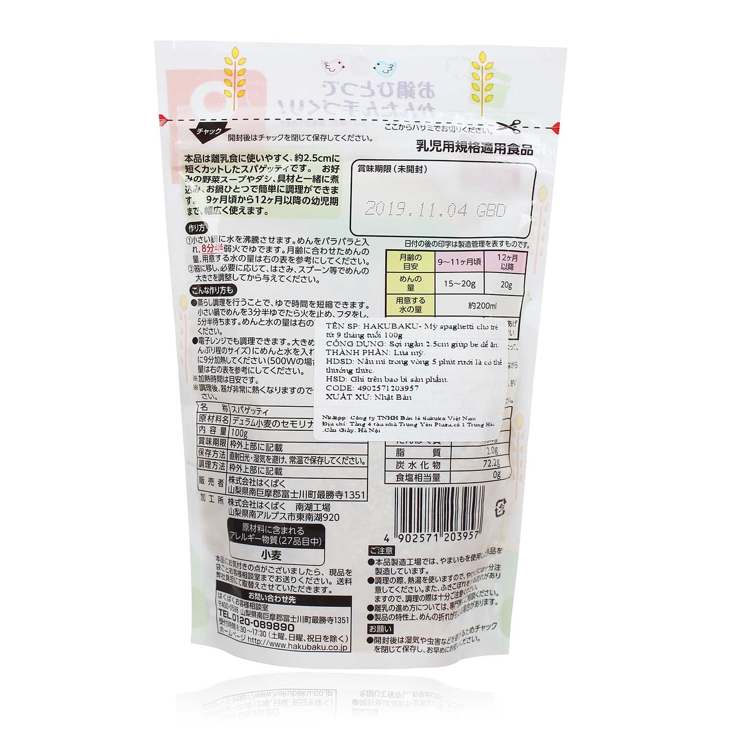 Mì spaghetti cho trẻ từ 9 tháng tuổi Hakubaku (100g)