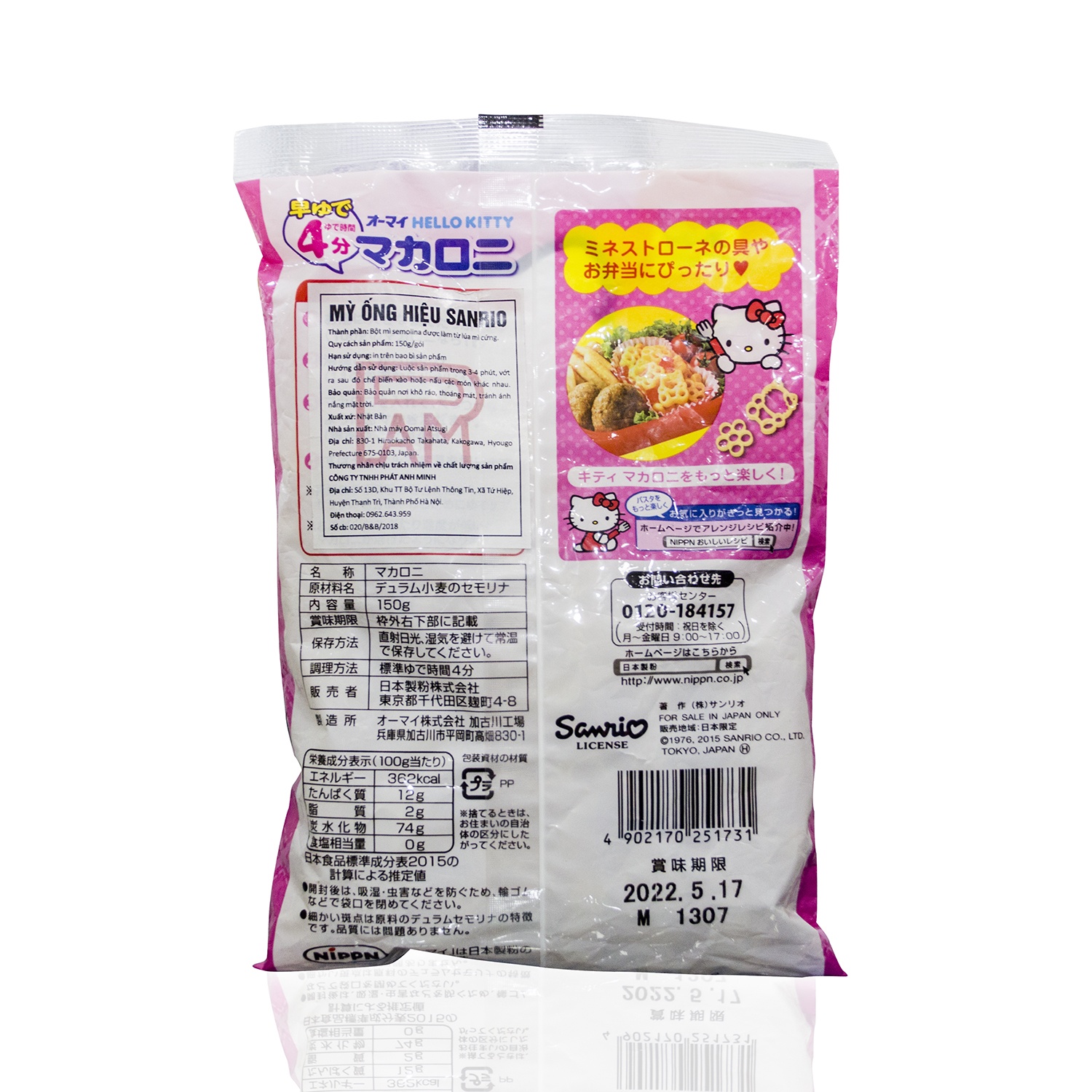 Nui Nhật Hello Kitty 150g hình 2
