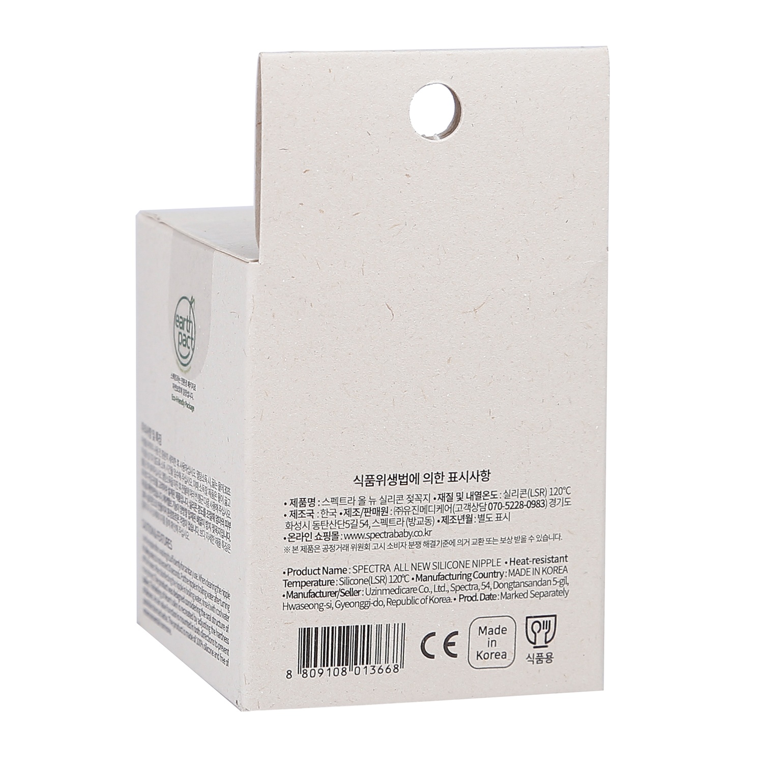 Núm ty cổ rộng Spectra L hình 5