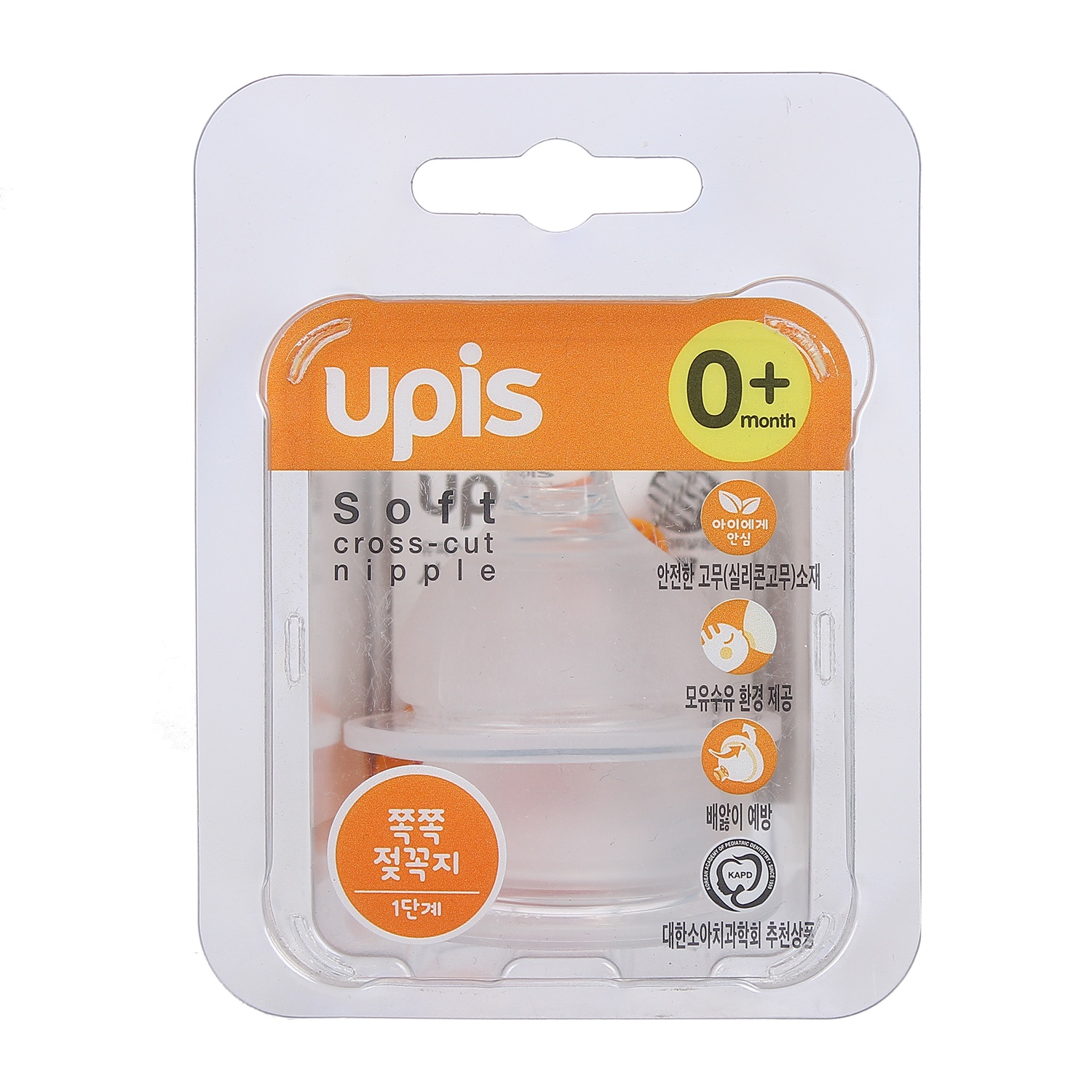 Núm ty Cross Cut UPIS (size 1) Hàn Quốc Núm ty Cross Cut UPIS Hàn Quốc (size 1) cho bé 0M+ hình 1