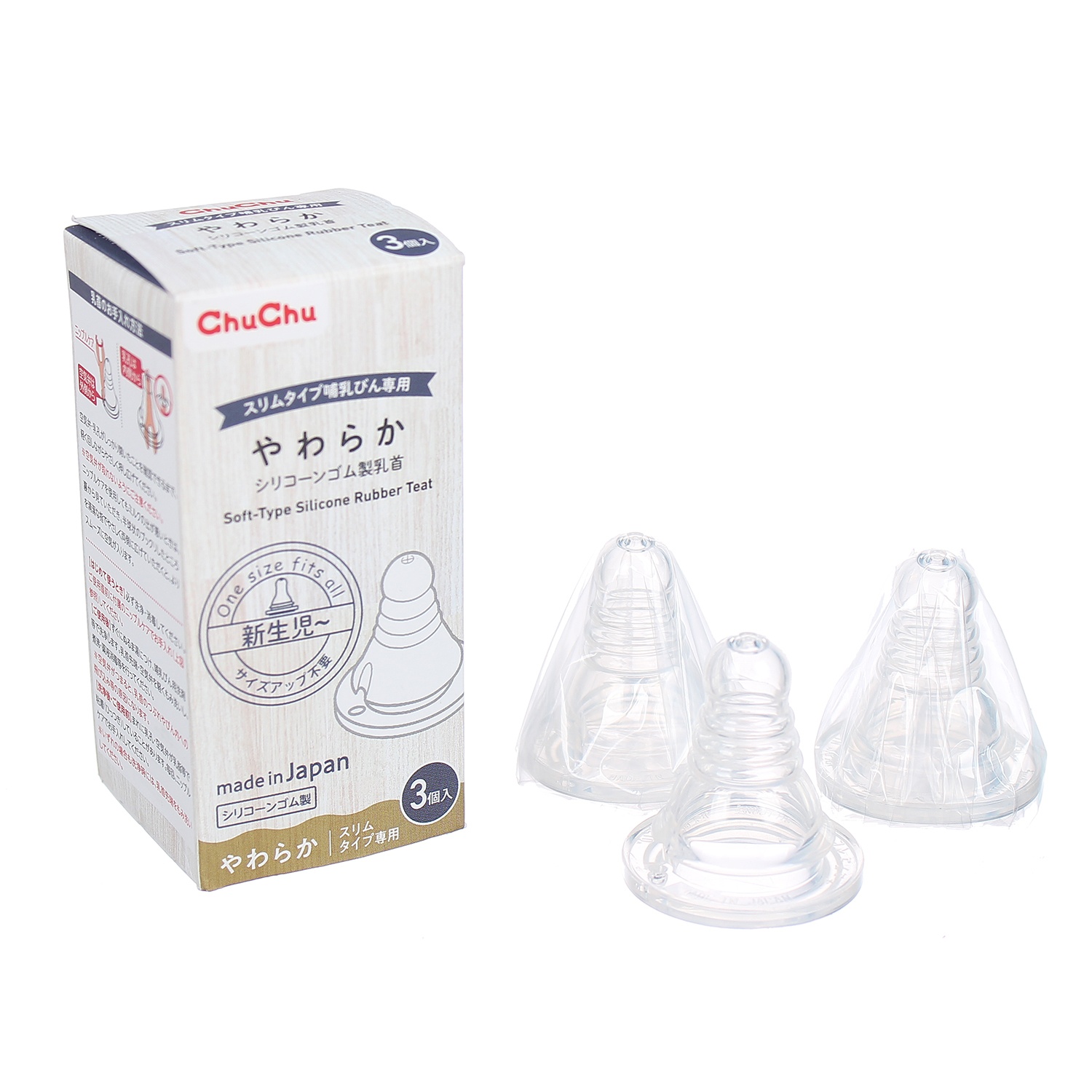 Núm ty siêu mềm ChuChuBaby hộp 3 chiếc cho bé 0M+ hình 2