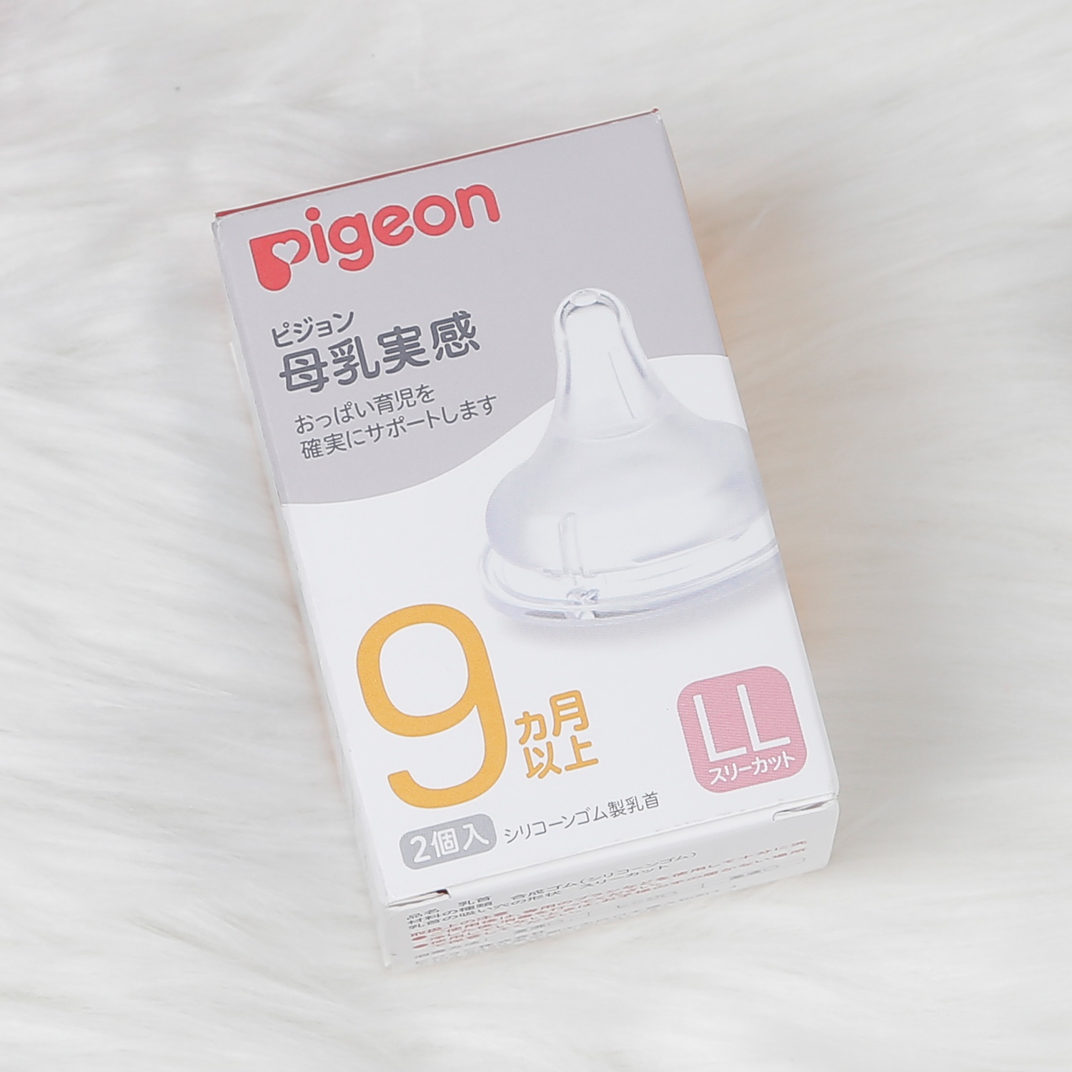 Núm ty silicon Pigeon Plus siêu mềm (LL)  hình 1